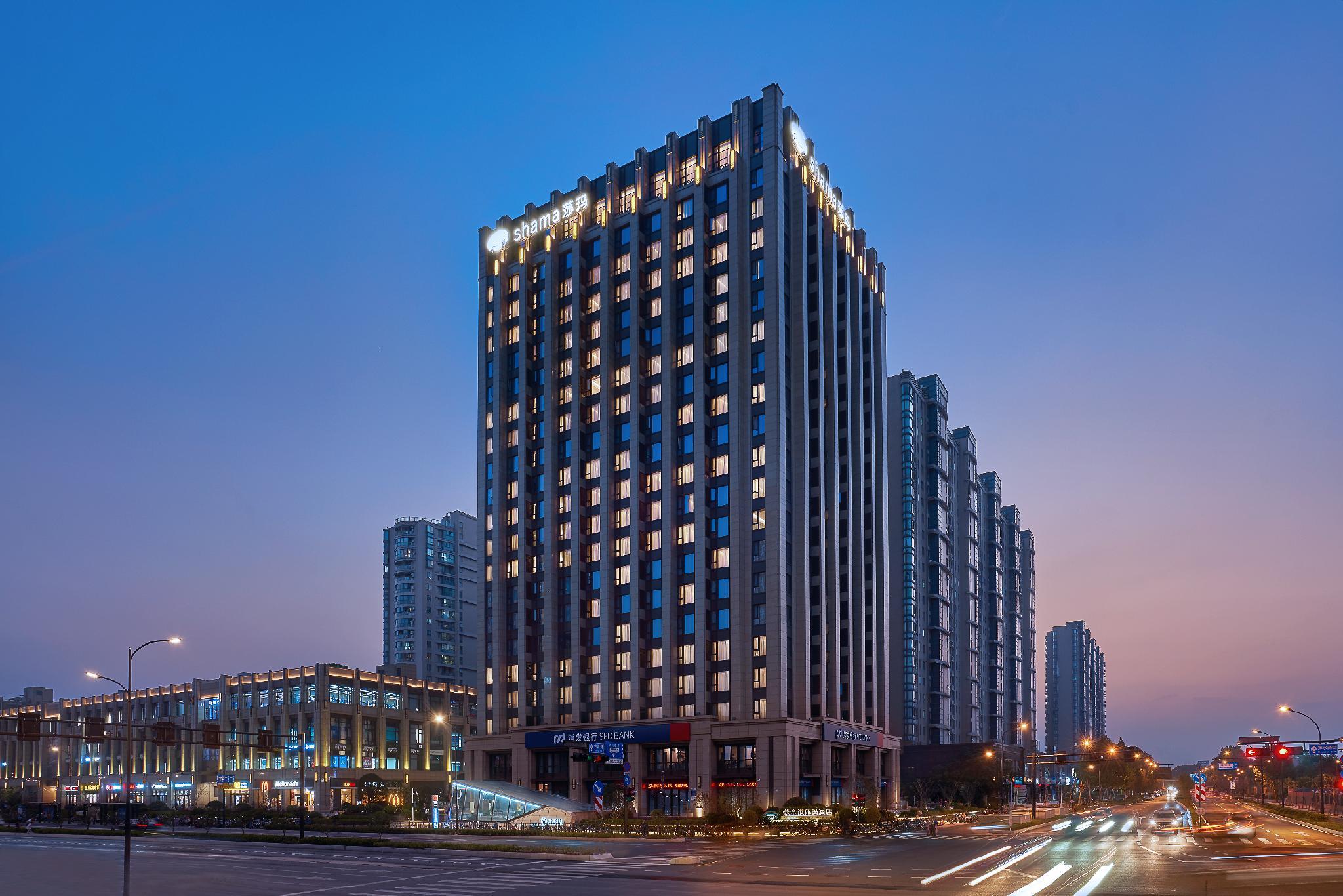 Shama Serviced Apartments Zijingang Hangzhou in HANGZHOU
