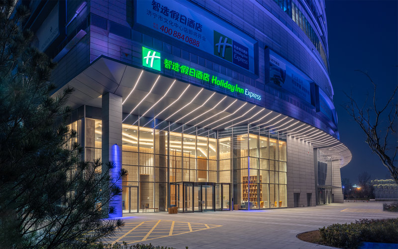 Holiday Inn Express Jining Cultural Center 2/46
