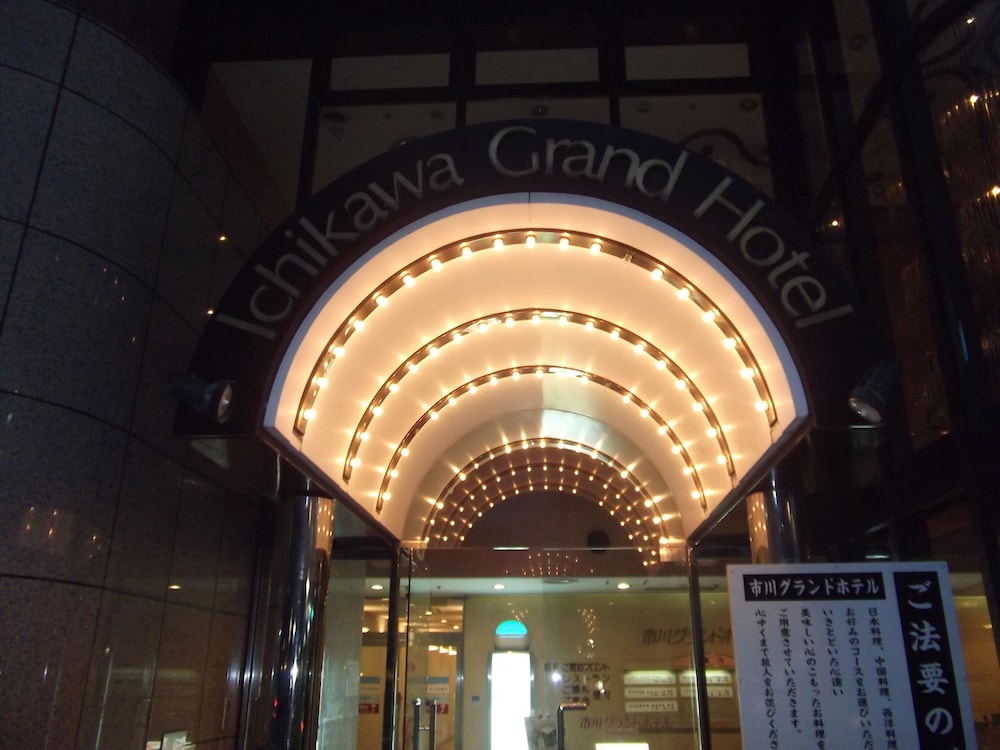 Ichikawa Grand Hotel photo2