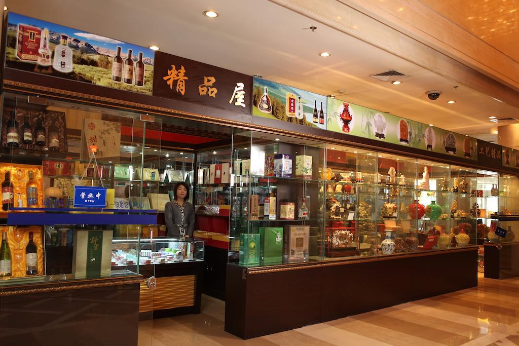 Zi Yu Hotel Beijing 46/57