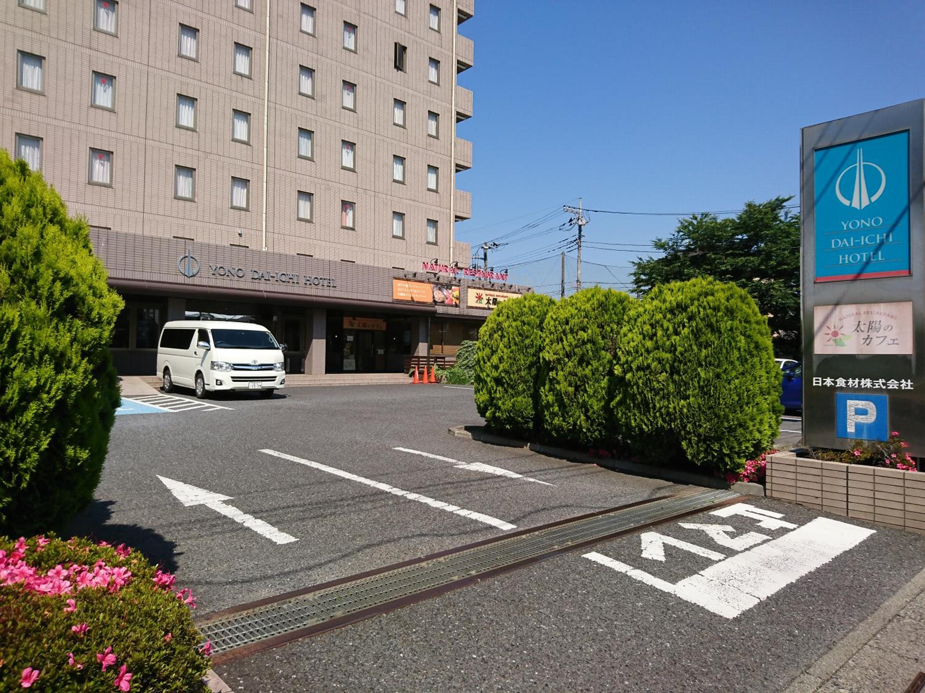 Yono Daiichi Hotel 48/59