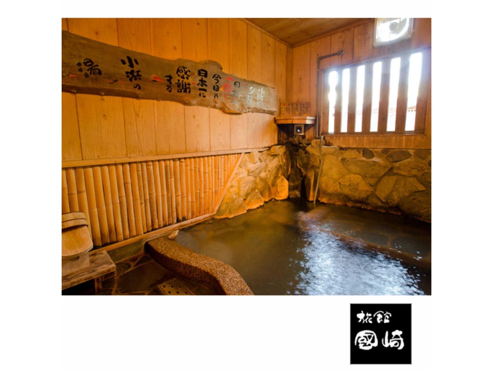 Ryokan Kunisaki 7/25