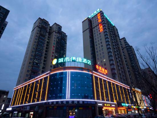 City Comfort Inn Xiantao First Middle School 4/52