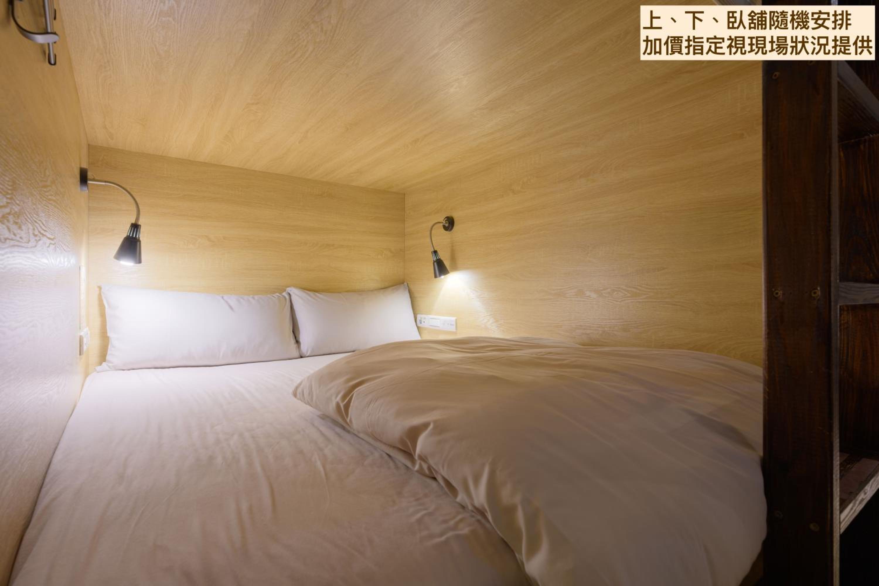 Mixed Dorm, 20 Beds