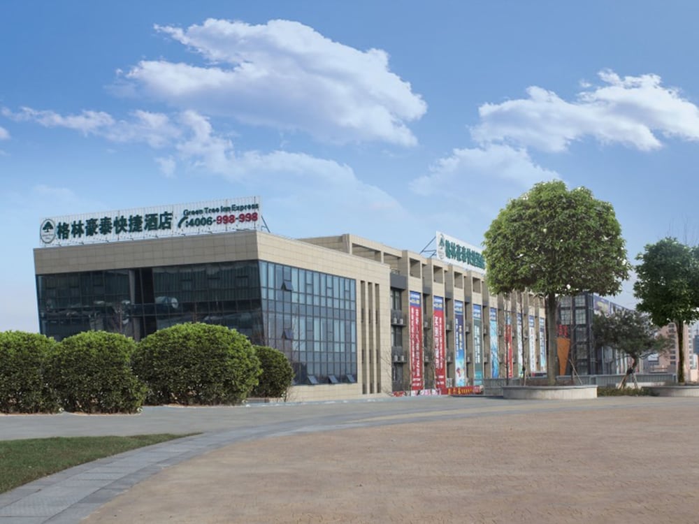 GREENTREE INN WEIHAI RONGCHENG BUS STATION BORDER TRADE CITY EXPRESS HOTEL 36/43