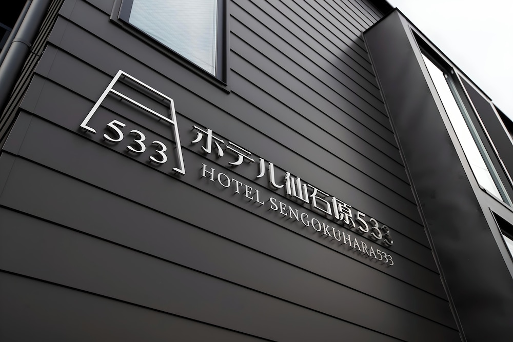 Hotel Sengokuhara 533 4/46