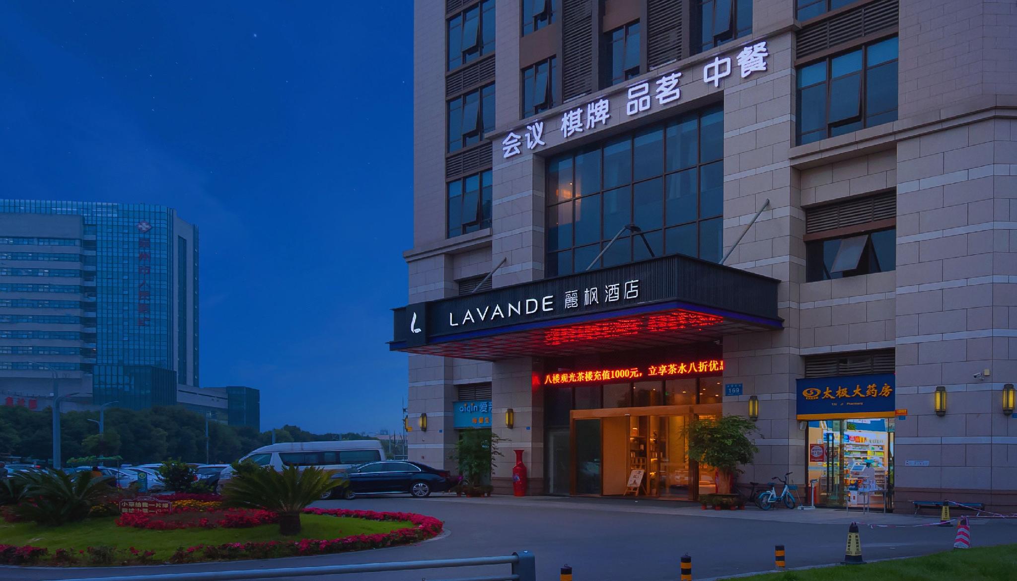 Lavande Hotel (Chongzhou Wanda Plaza) 49/51