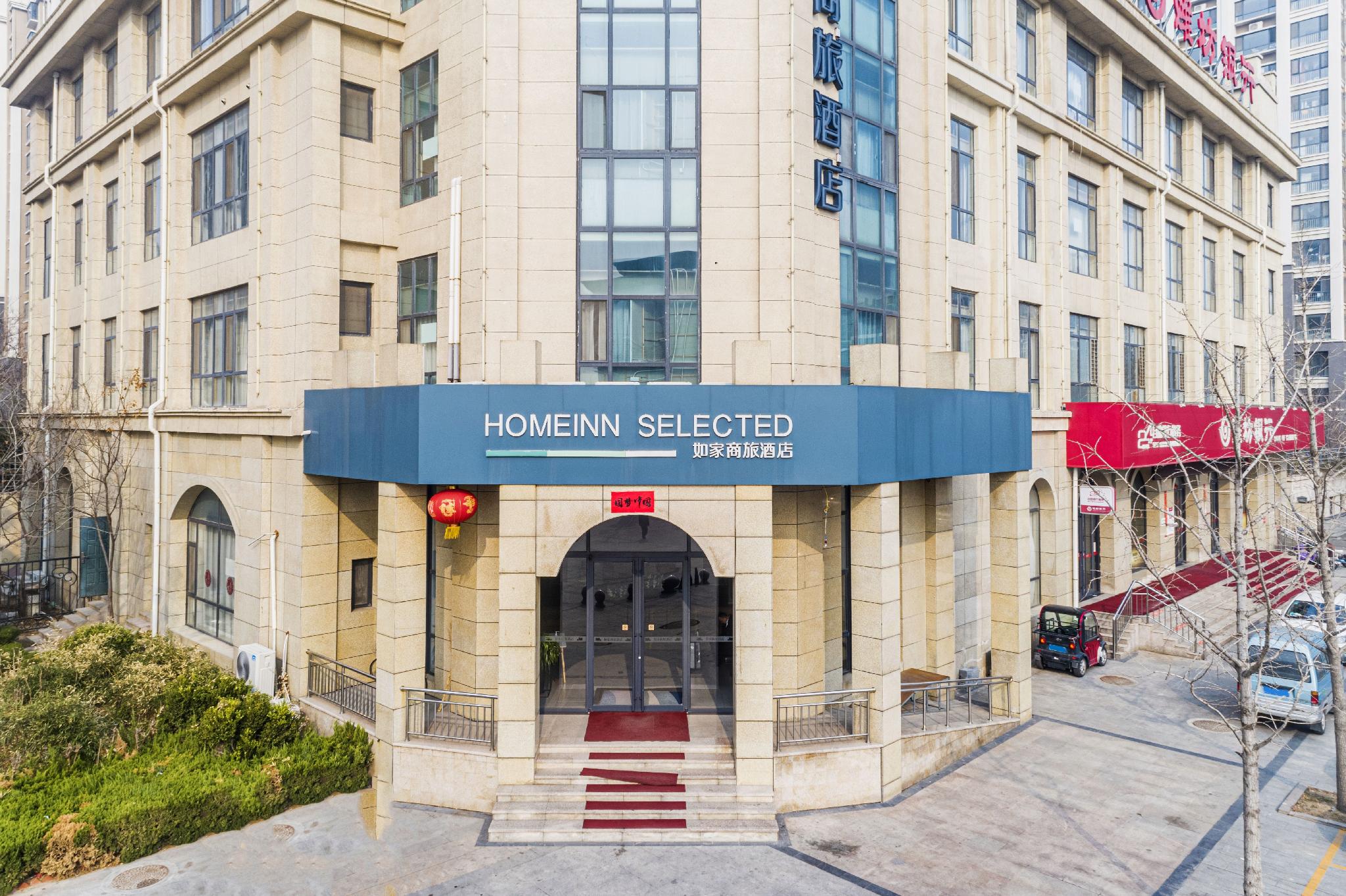 HomeInn Selected (Binzhou Boxing Administration Center) in BINZHOU