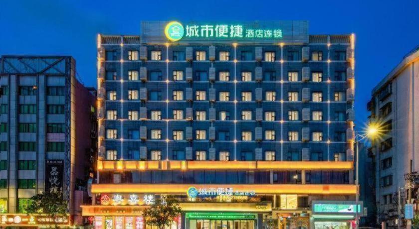 City Comfort Inn Zhanjiang Chikan Overpass — foto 3