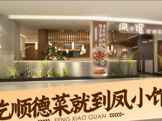 Lavande Hotel (Guangzhou Panyu Chimelong) 7/53