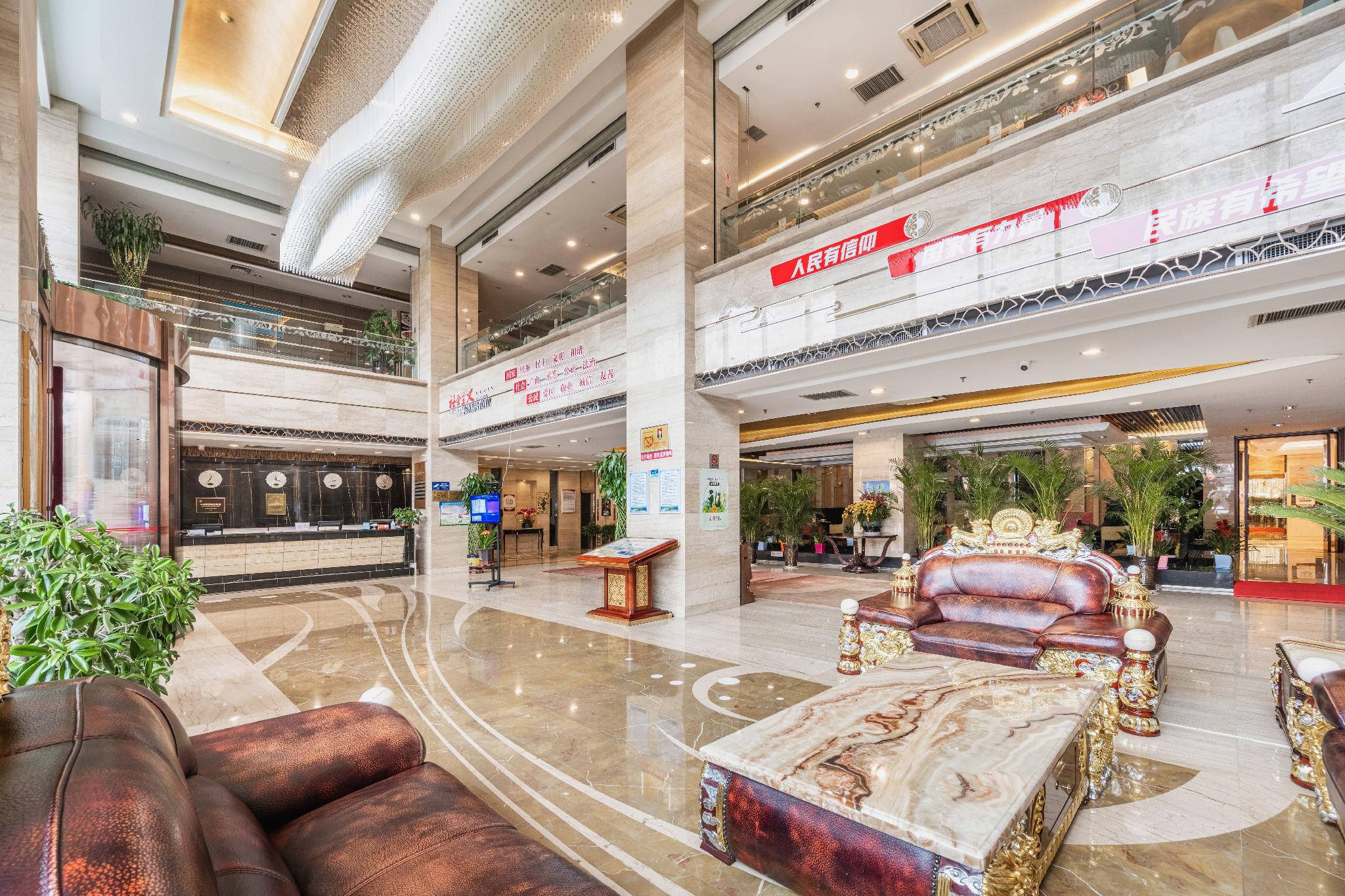 Haihua International Hotel 7/27