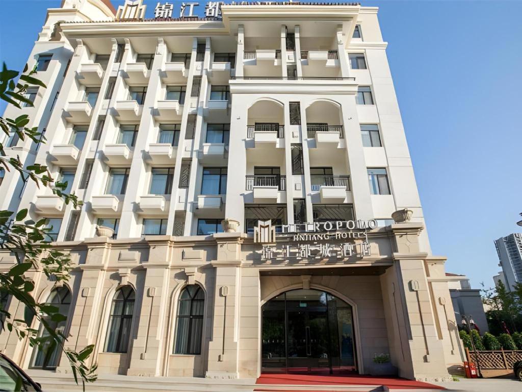 Metropolo Jinjiang Hotel (Shenyang Country Garden, Datonghu Metro Station) 2/54