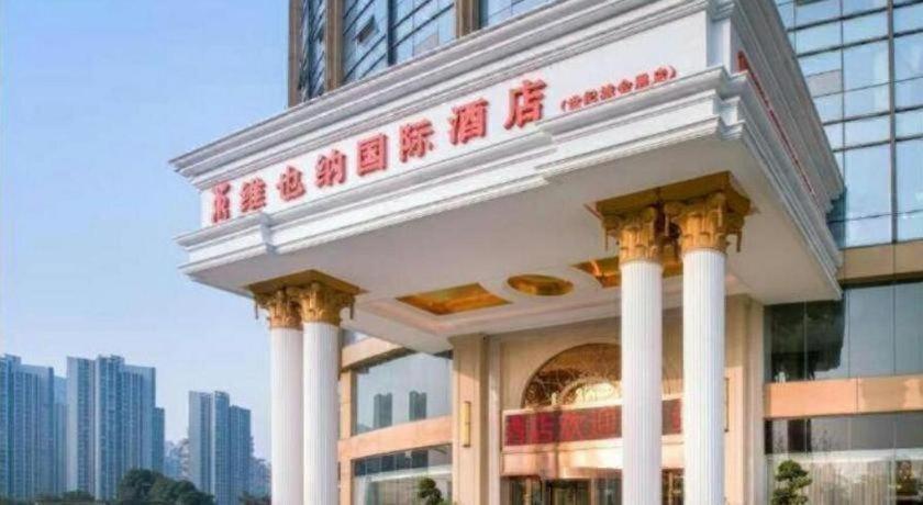 Vienna International Hotel (Chengdu Global Center New Convention & Exhibition) 8/47