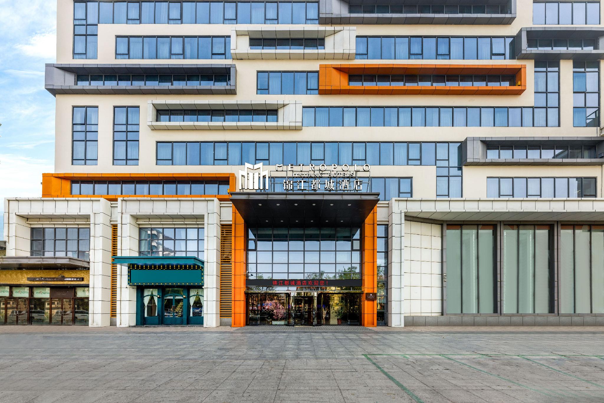 Metropolo Langfang Wanda Square 5/40