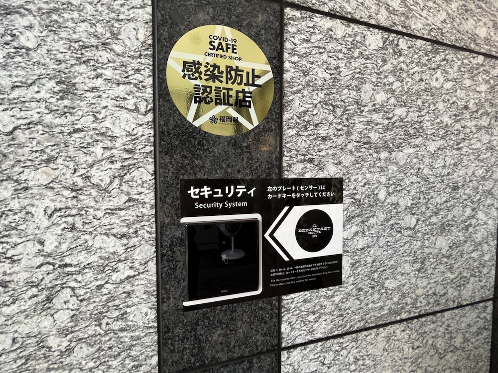 The BREAKFAST HOTEL Fukuoka Tenjin 2/64