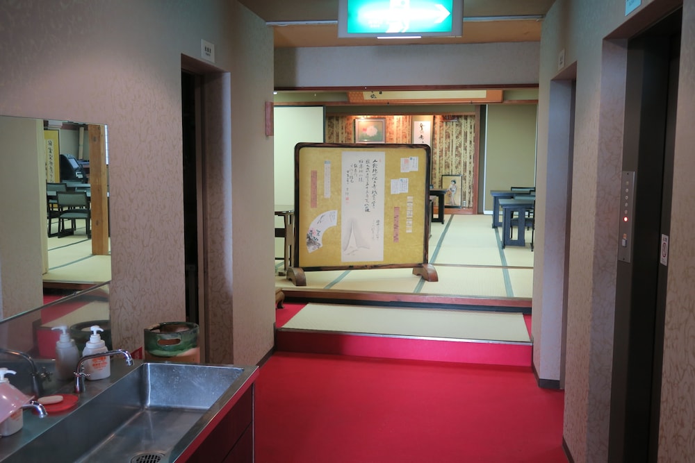 Fukumakan 45/46