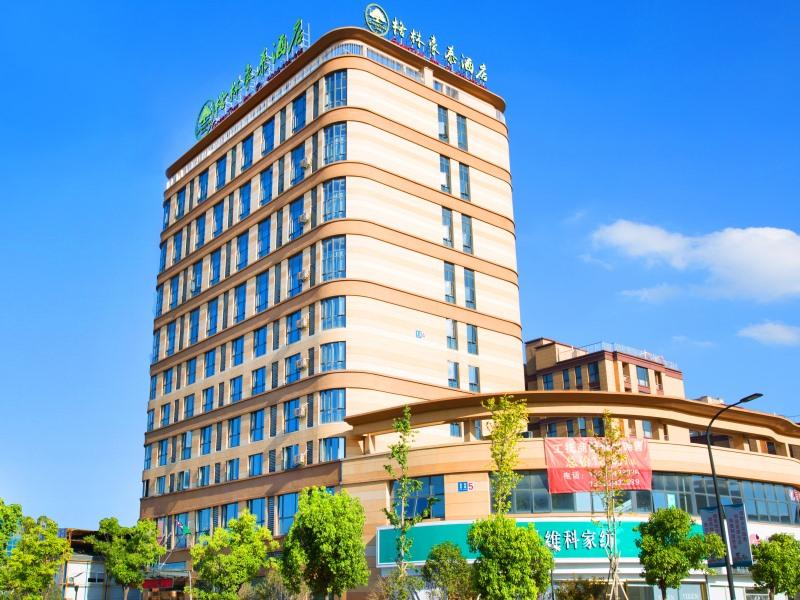 格林豪泰慈溪市周巷镇嘉悦广场商务酒店(GreenTree Inn Cixi Zhouxiang Town Jiayue Plaza Business Hotel) 图片5
