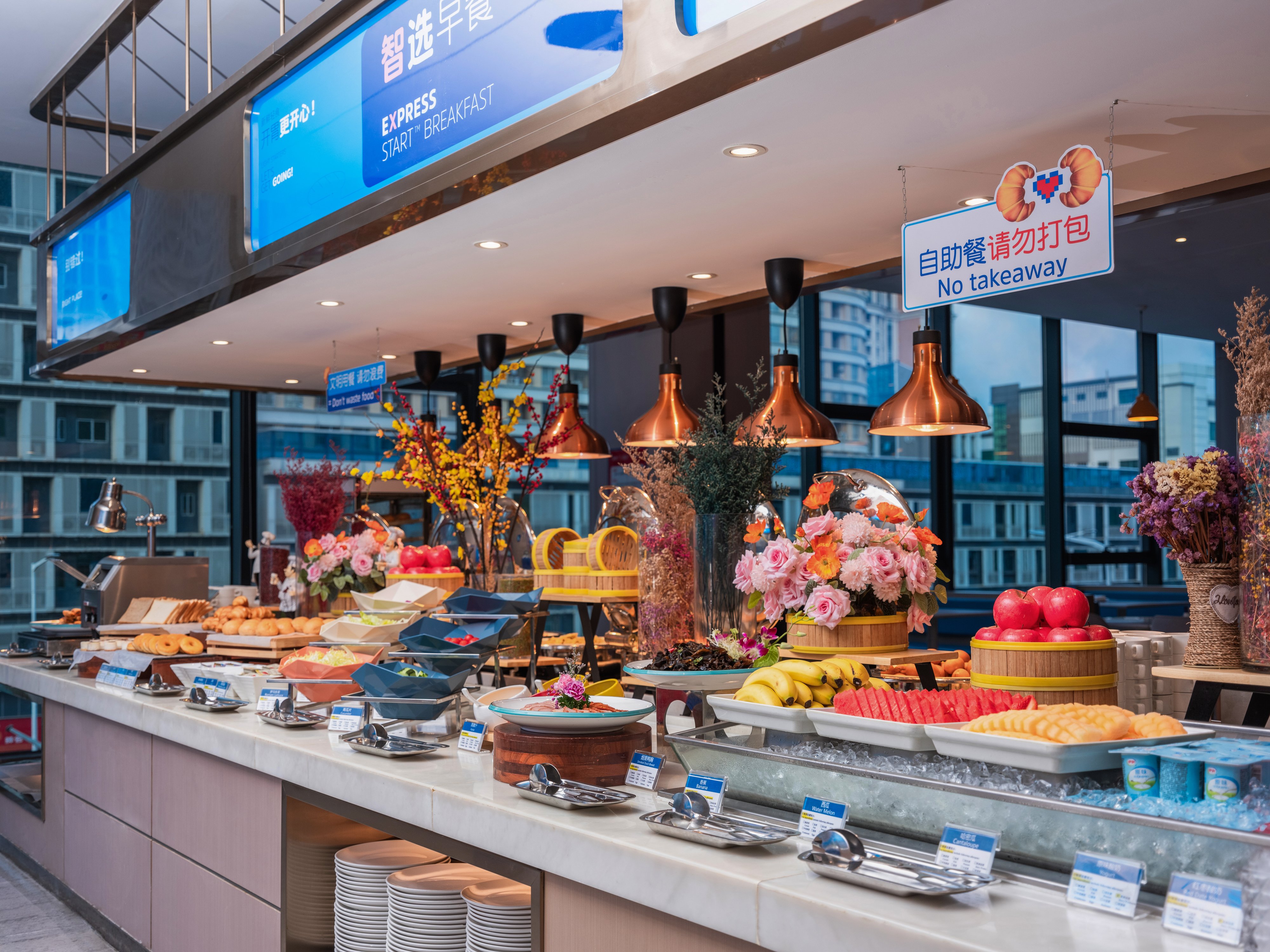 Holiday Inn Express Shenzhen Longhua 74/77