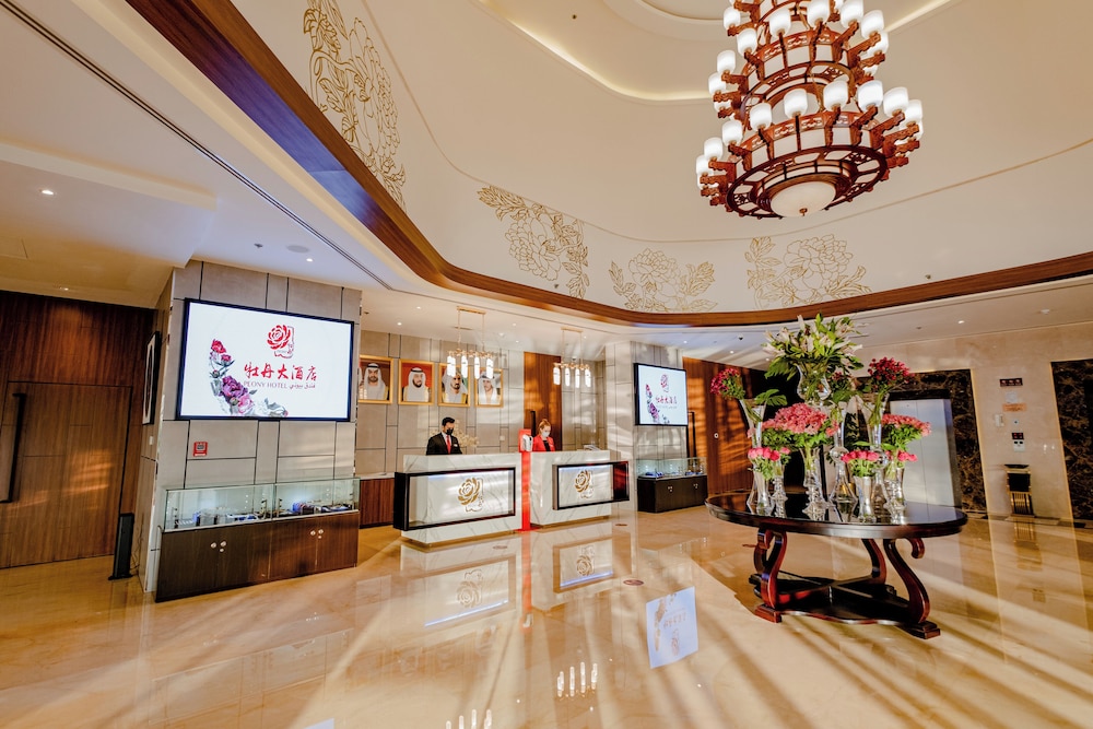 Peony Hotel 11/67