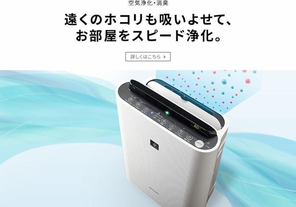 Grand Park Hotel Odate 34/47