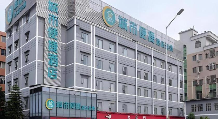 City Comfort Inn(Guangzhou Chenjiaci Metro Station) 9/58