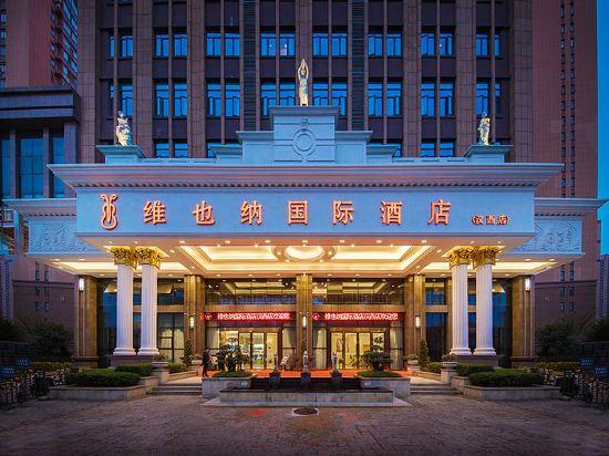 Vienna International Hotel (Wuhan Hanxi) 8/66