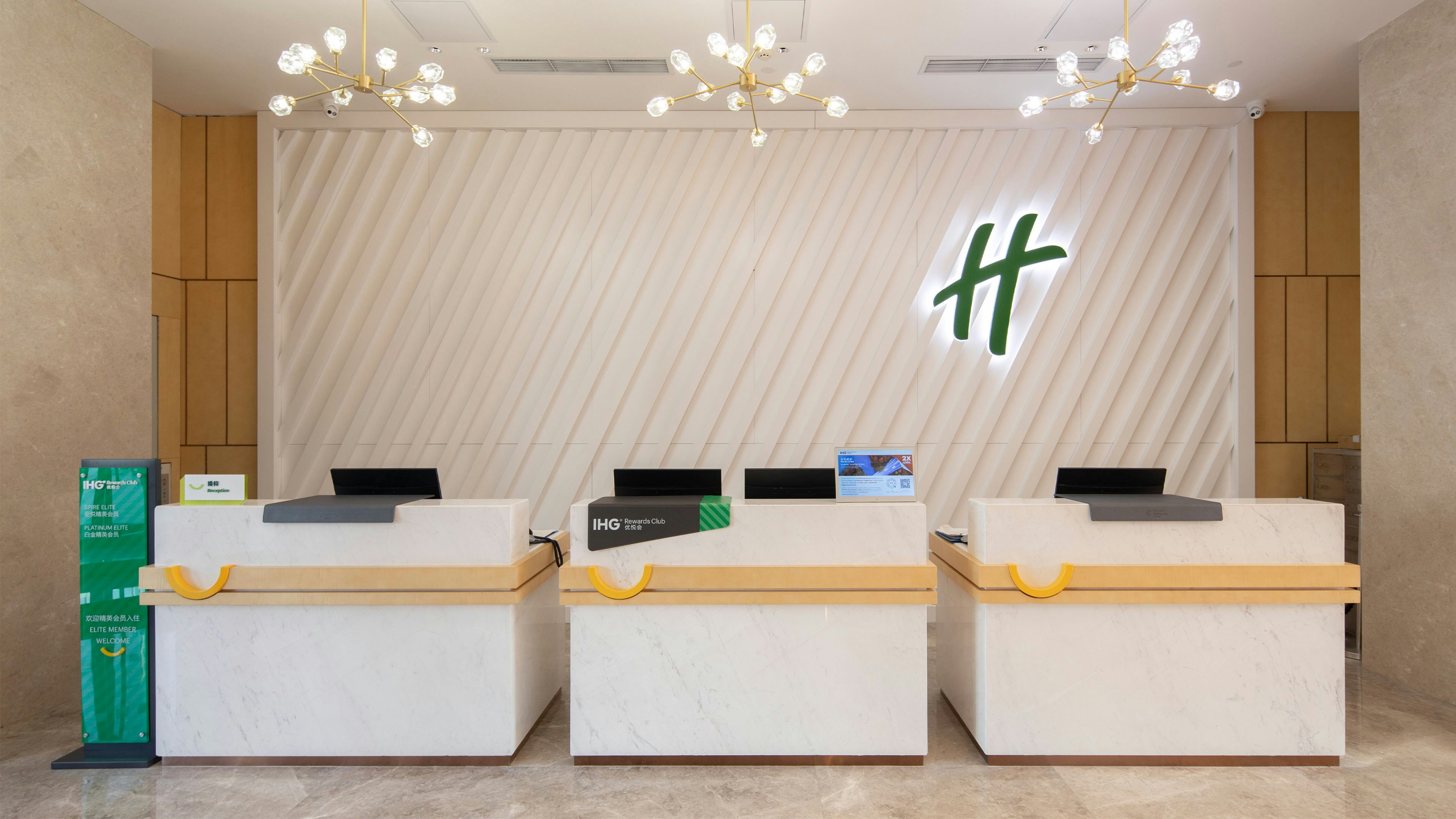 Holiday Inn Xian High Tech Zone 7/39