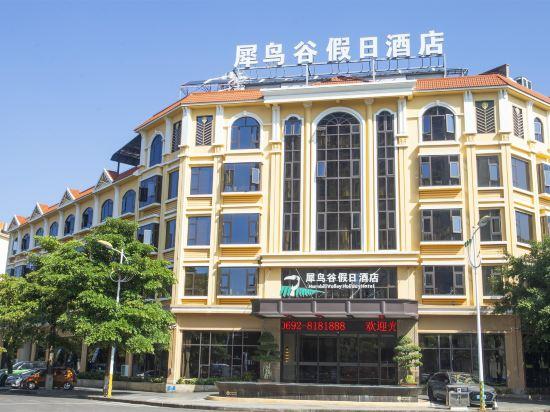 Xiniaogu Holiday Hotel 4/28