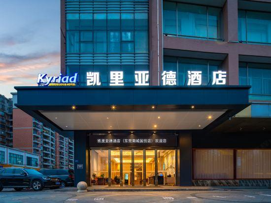 Kyriad Hotel (Dongguan Nancheng International Trade Center) 2/24