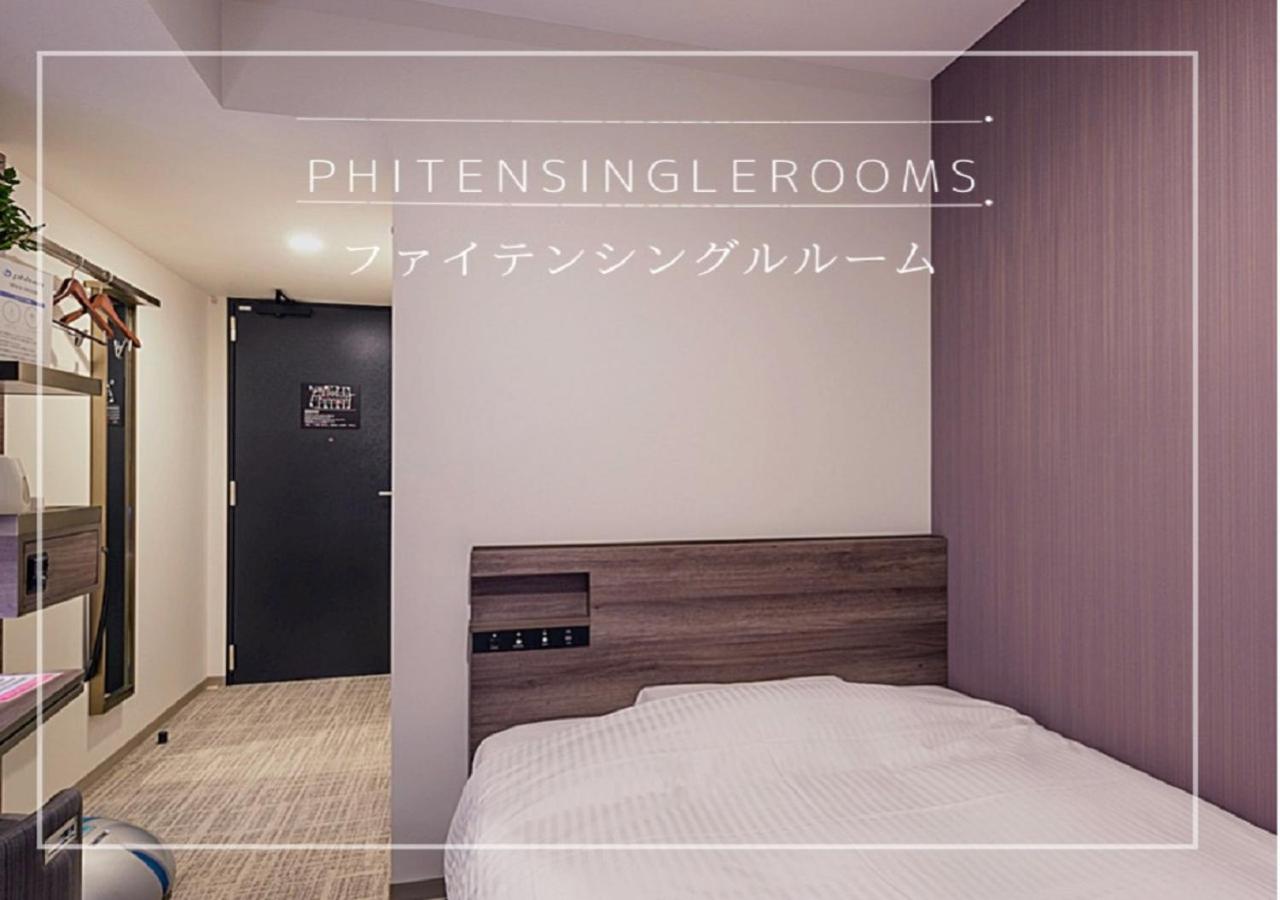 Phiten, Single