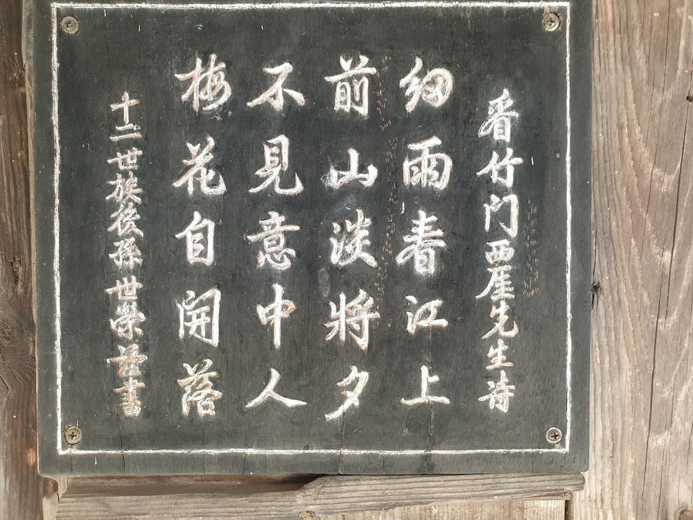 Okyeon Pavilion 9/50