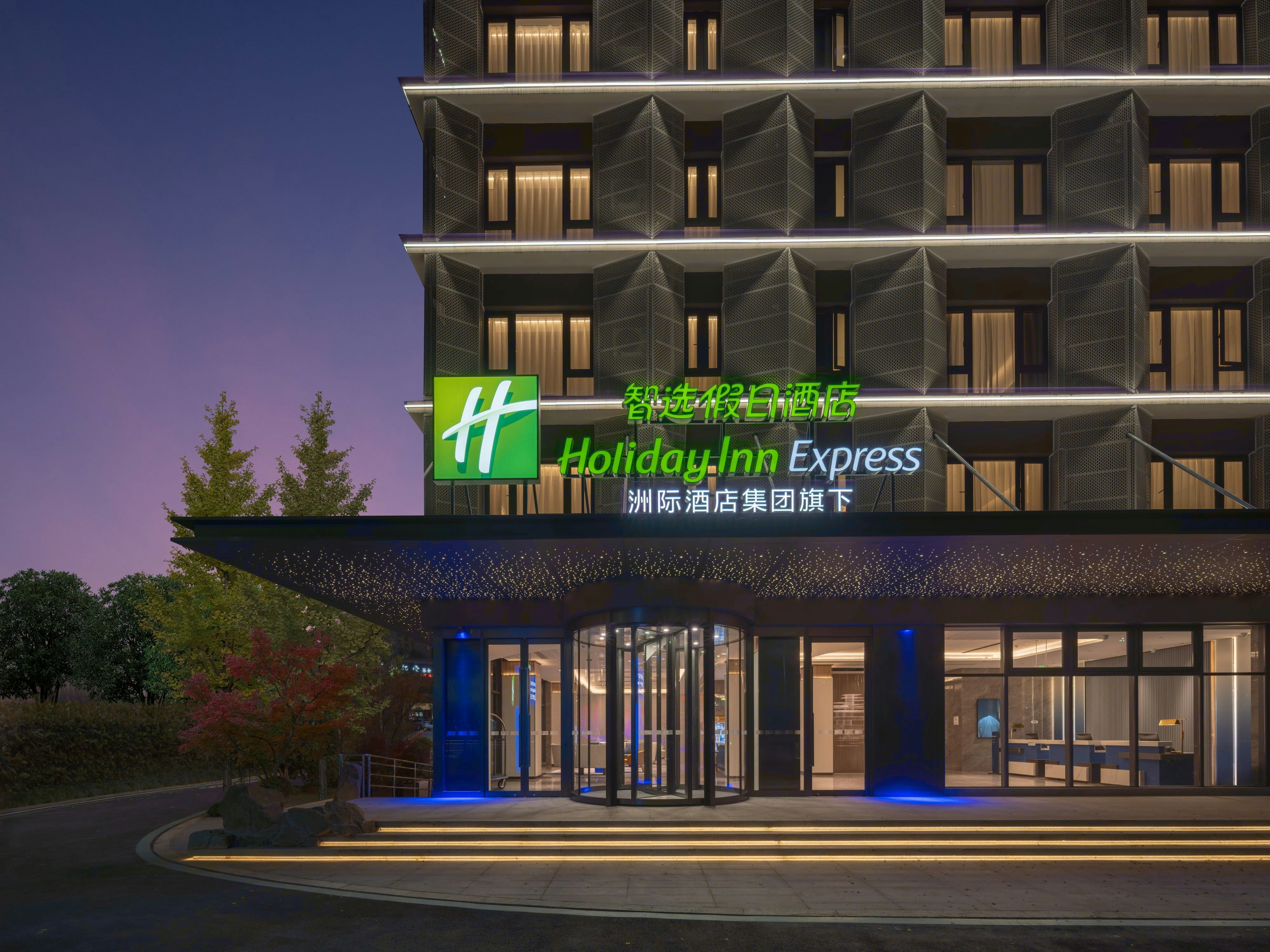 Holiday Inn Express Chongqing Ciqikou Ancient Town 1/50