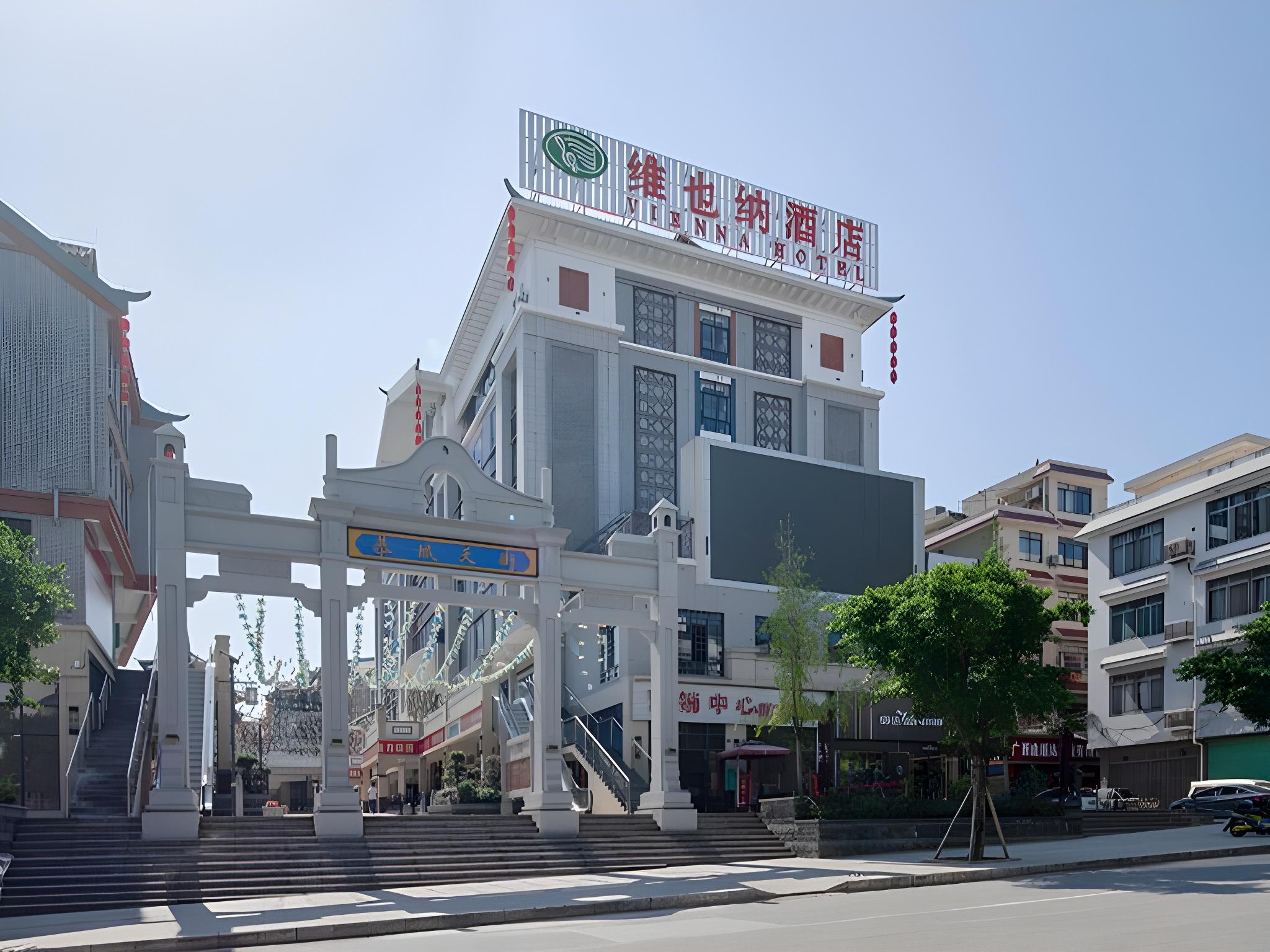 Vienna Hotel Gongcheng Tianjie 56/61