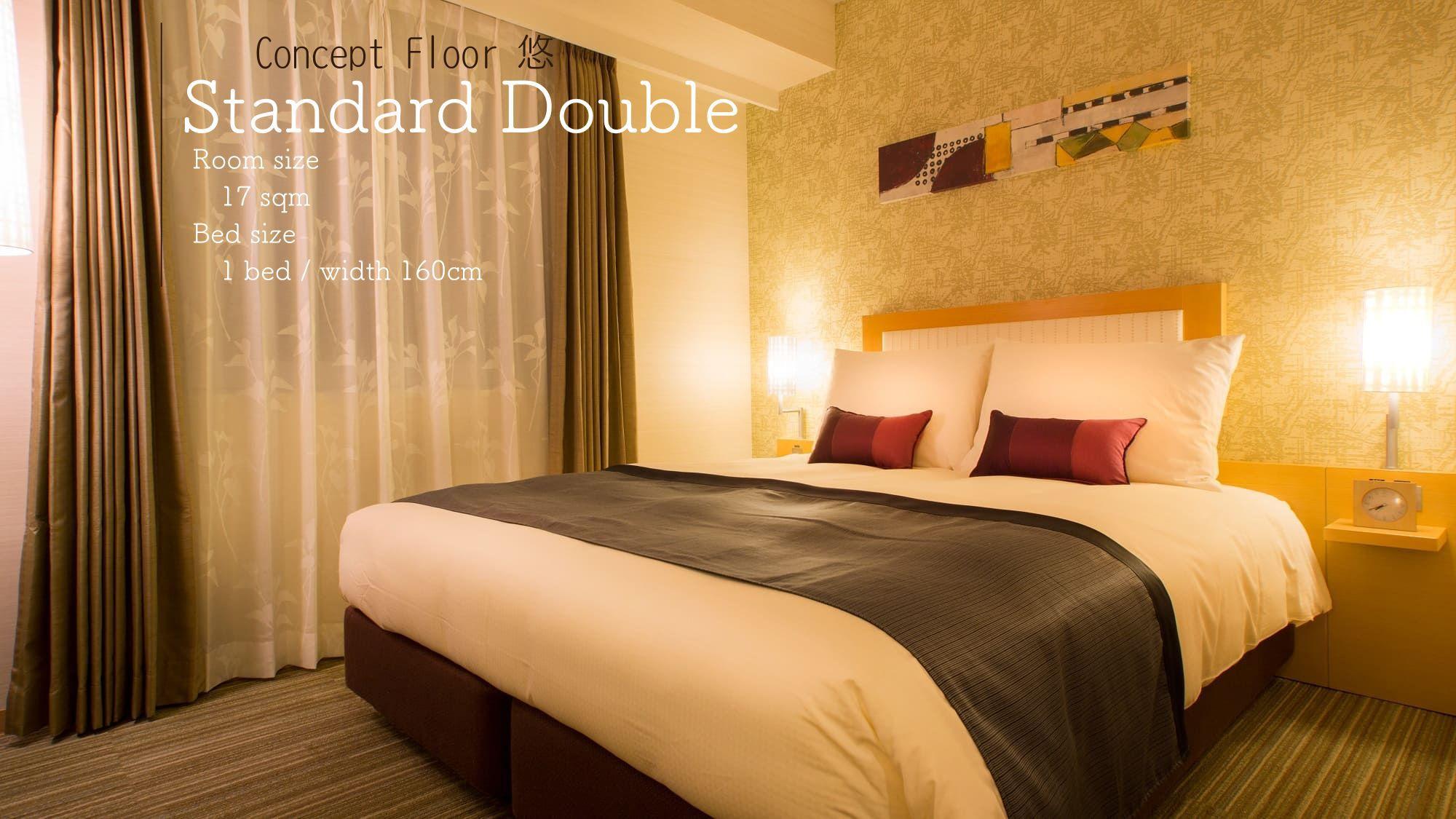 Designer, Standard, Double Bed