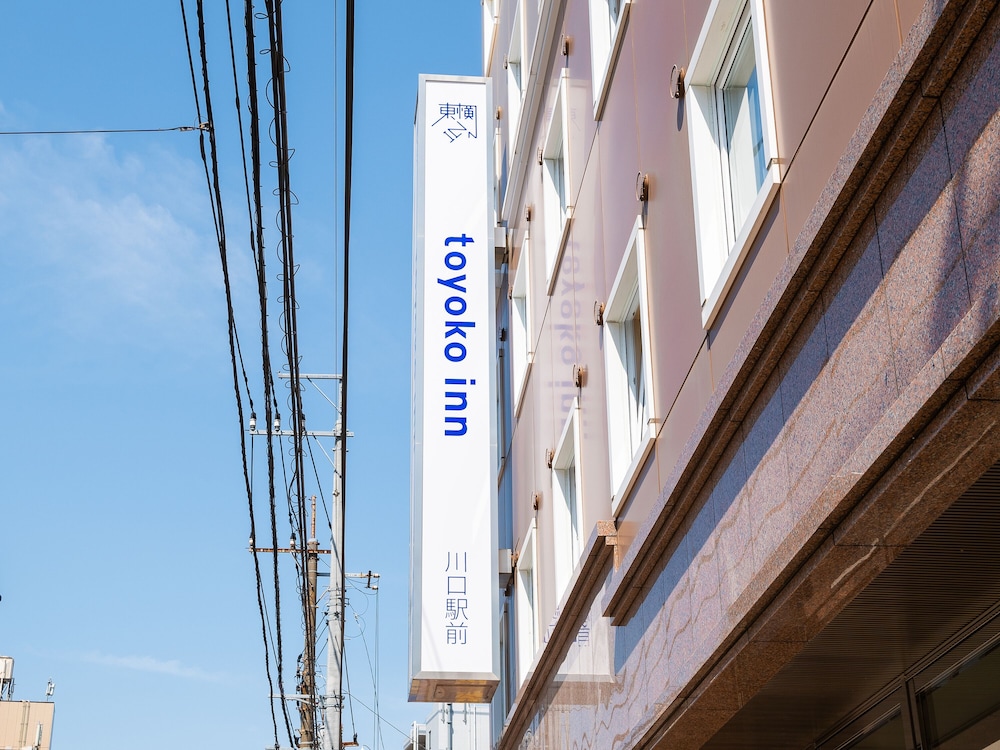 Toyoko Inn Kawaguchi Ekimae 5/31