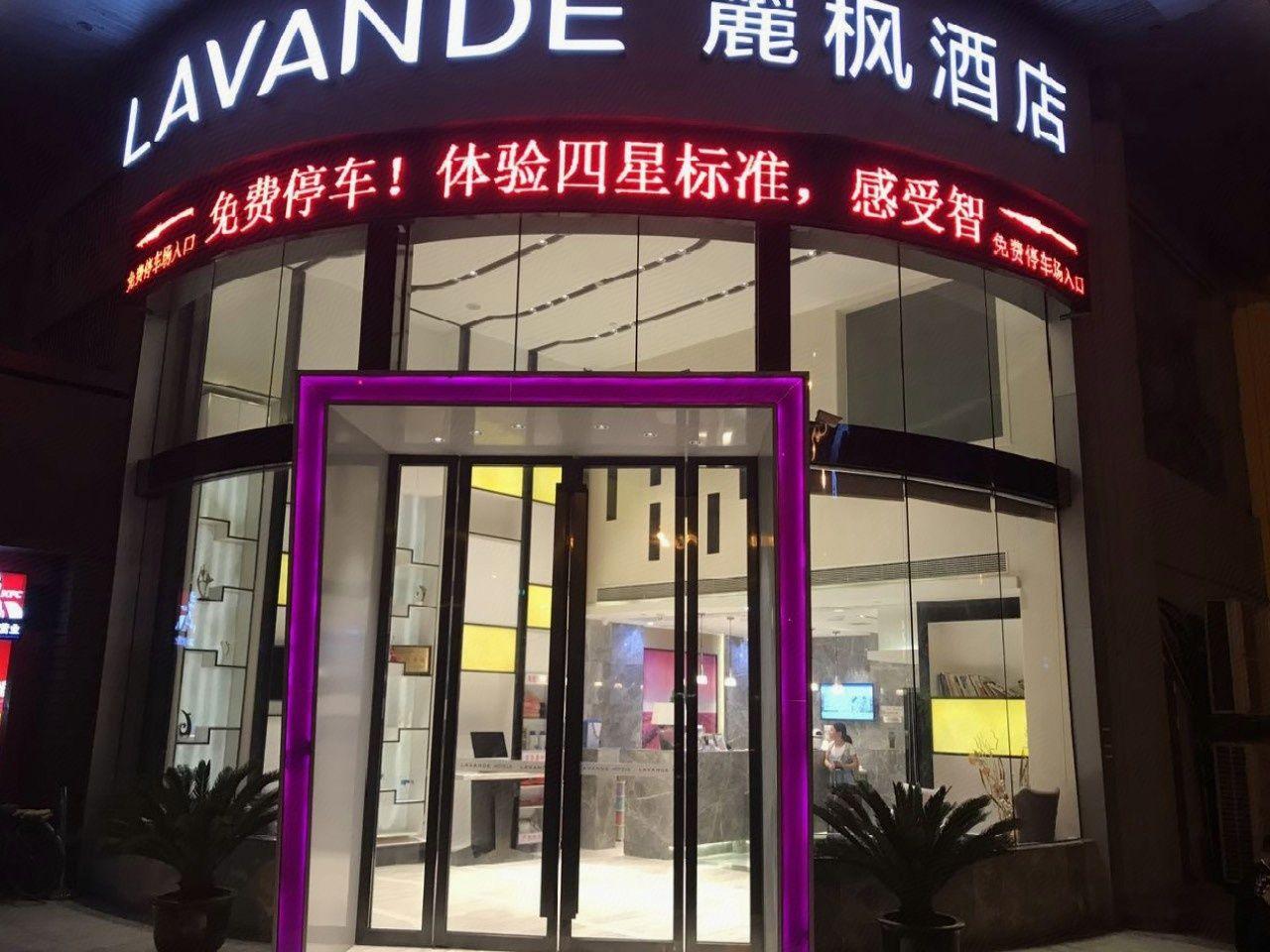 Lavande Hotels Nanjing Confucius Temple Daguang Road 1/80