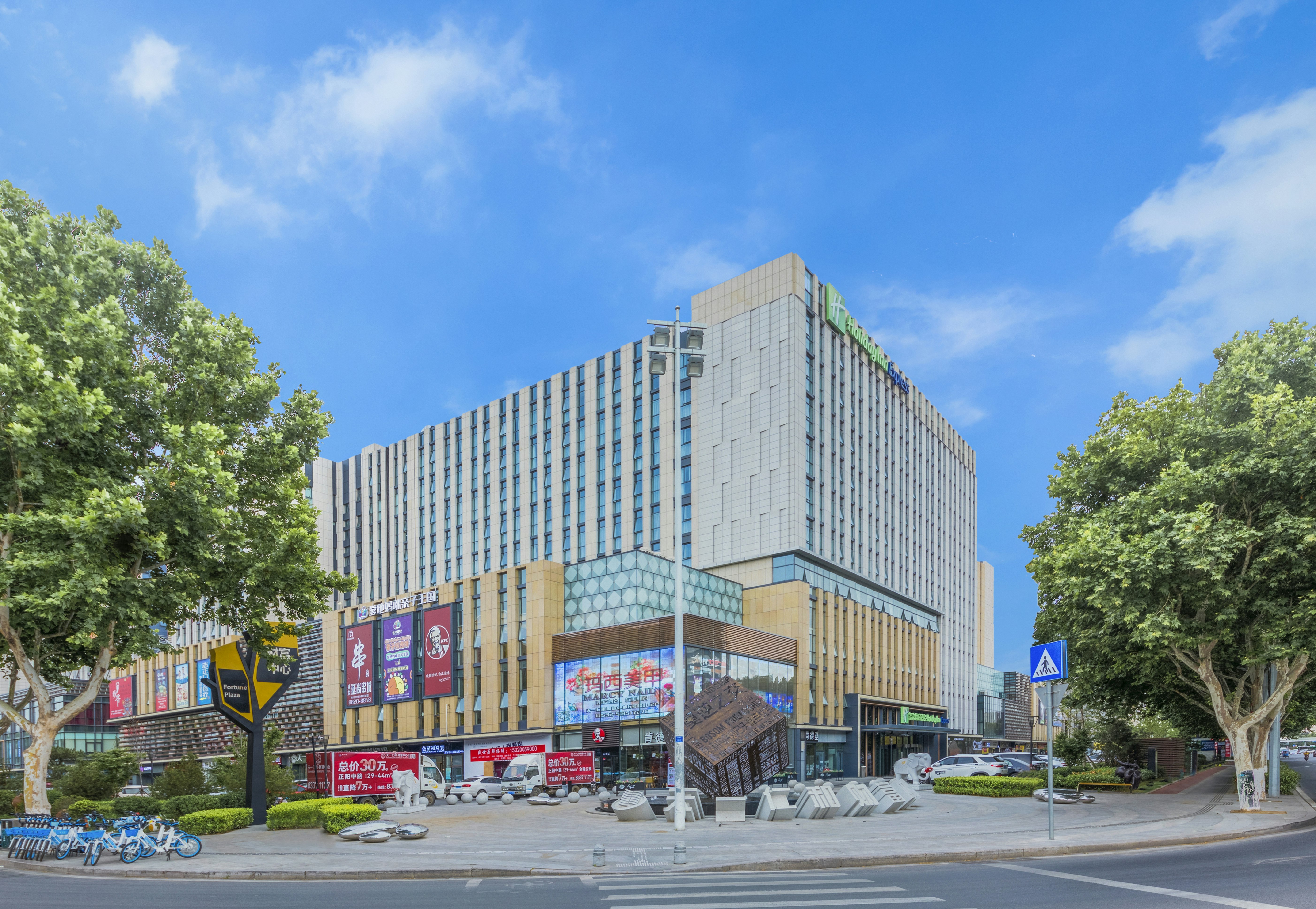 Holiday Inn Express Qingdao Chengyang Central 58/59