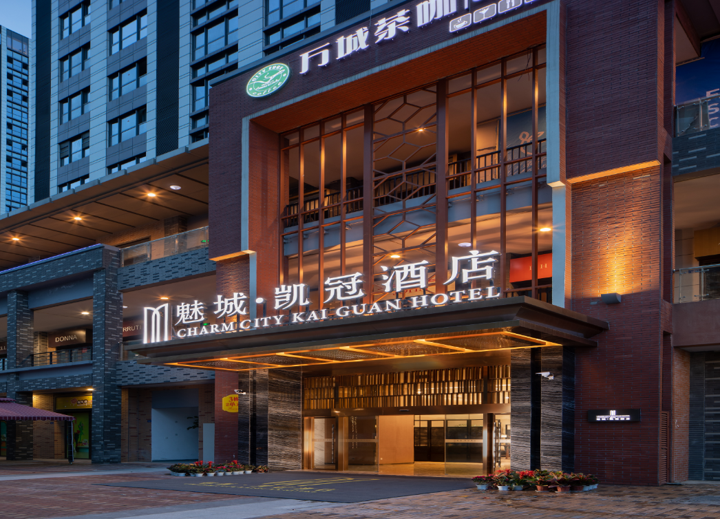 Vienna International Hotel (Chengdu West Railway Station Qingyang Wanda) 2/47
