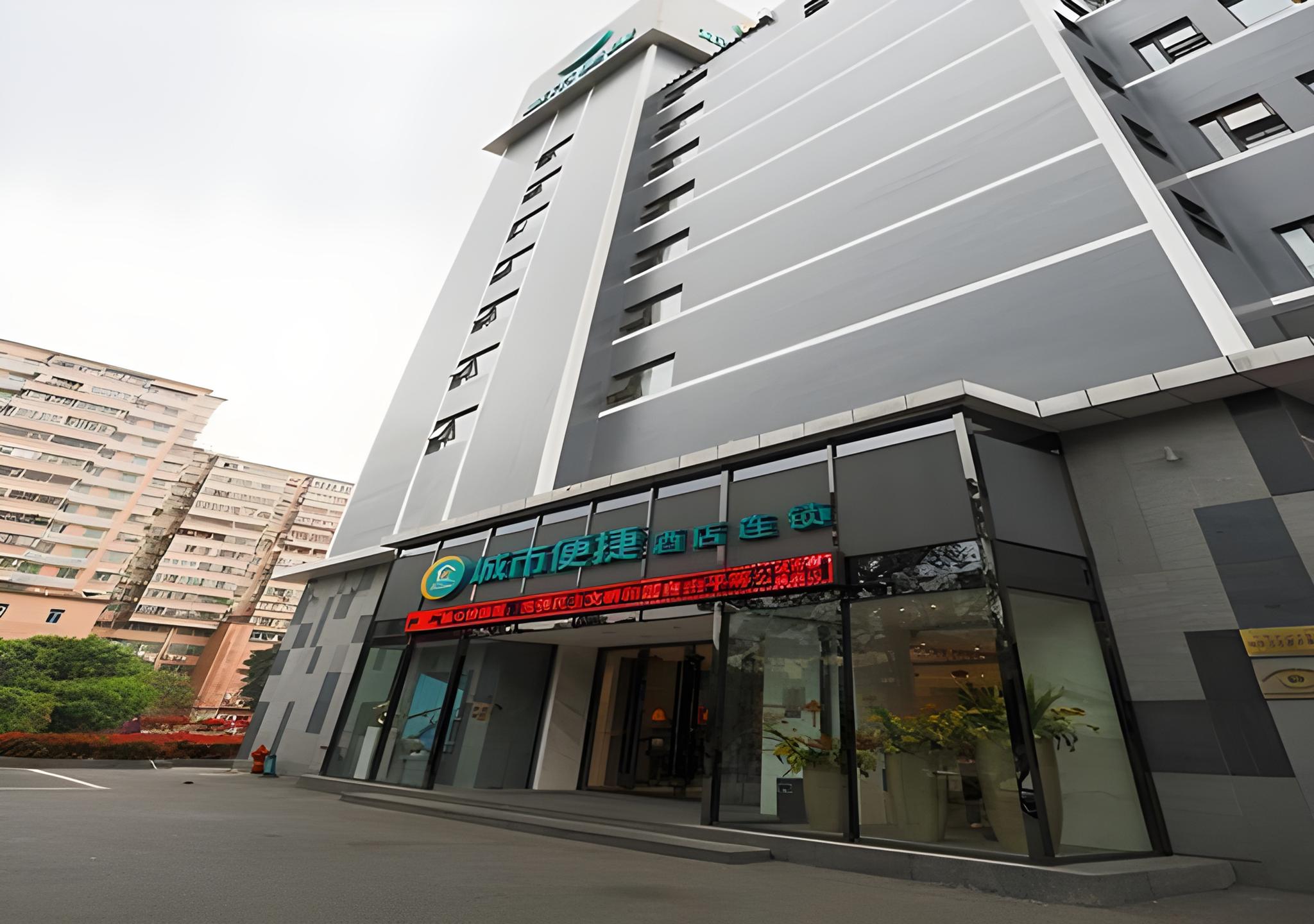 City Comfort Inn (Guangzhou Baiyun Mountain) 6/52