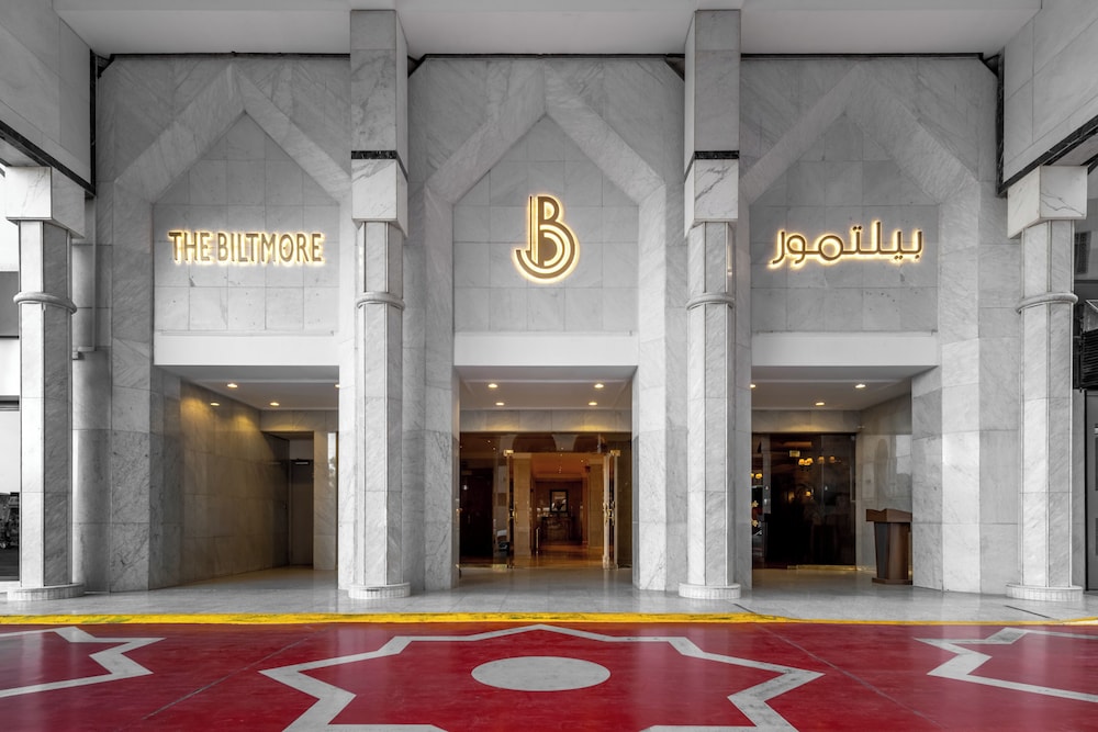 The Biltmore Al Madinah in MADINAH