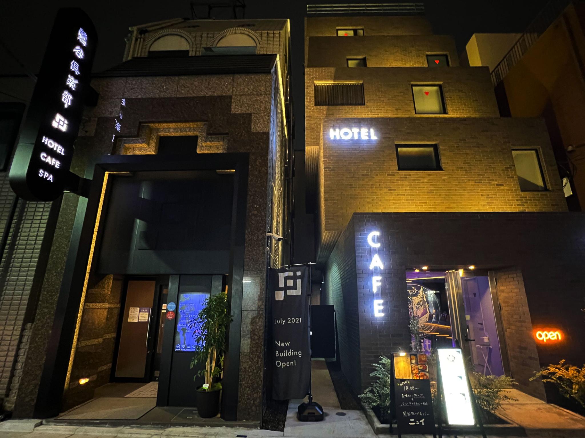 Hotel Uguisudani Club 2/25