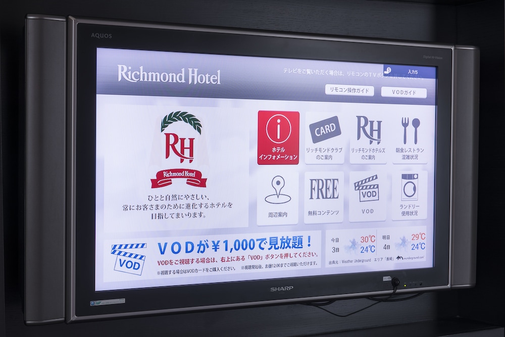 リッチモンドホテル長崎思案橋 写真2