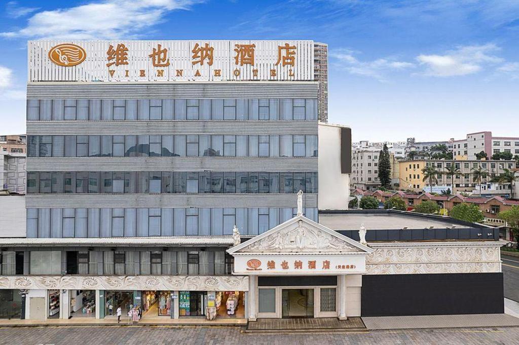 Vienna Hotel Tianbao Road photo1
