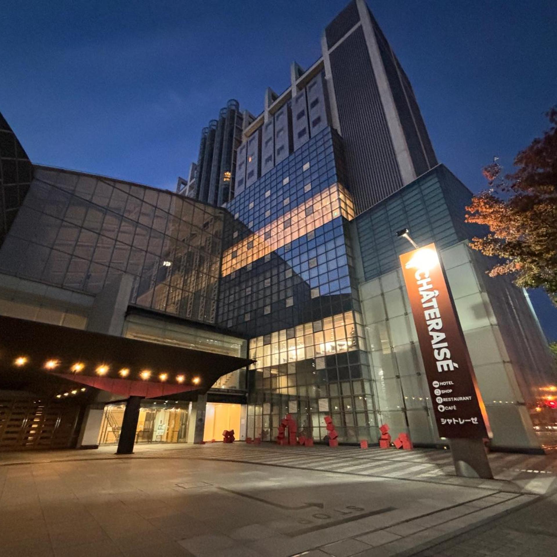 Chateraise Hotel Nagano 4/50