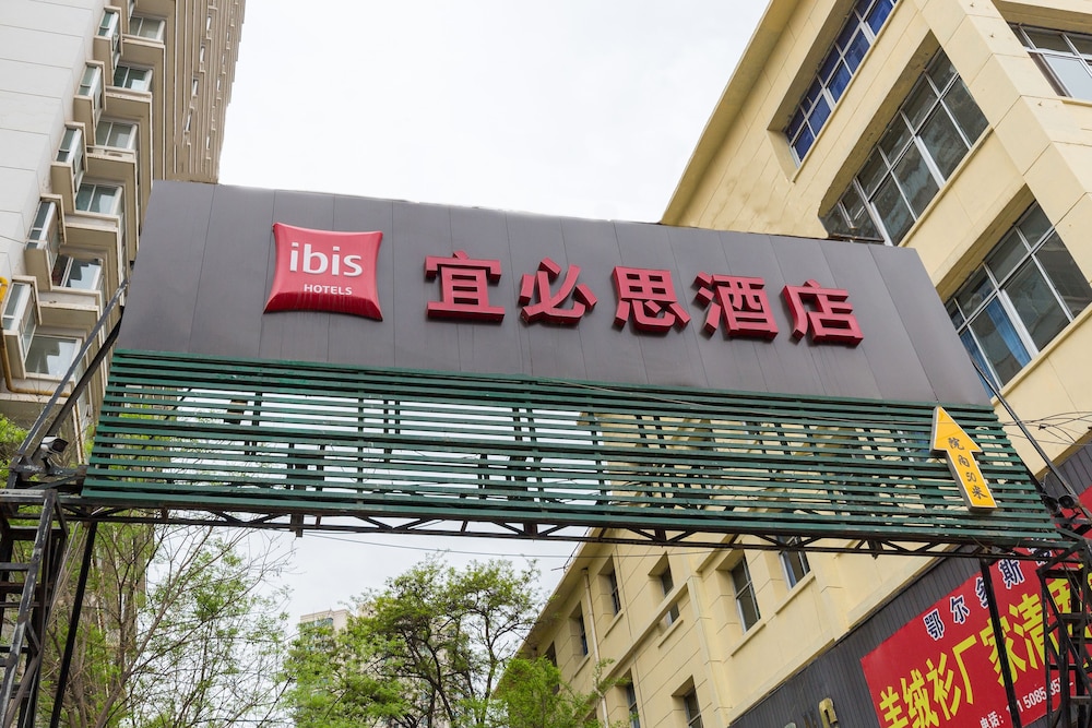 Ibis Lanzhou Dongfanghong Plaza Hotel 5/69