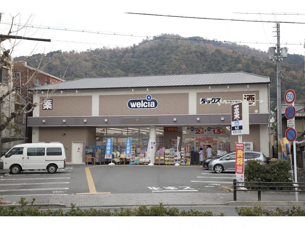 Guest House Aoi Nakamoto 5/50