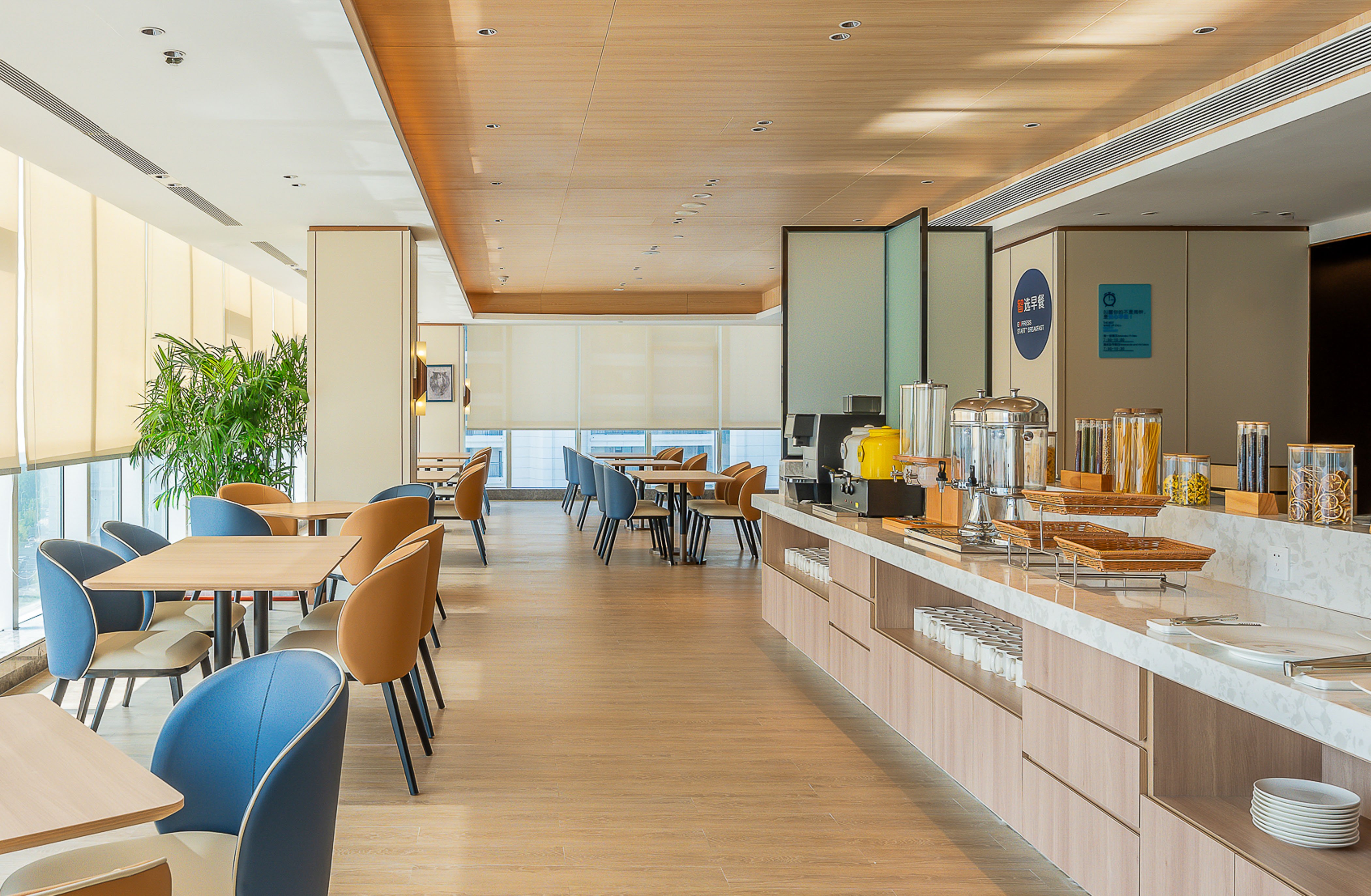Holiday Inn Express Binzhou City Center 23/29