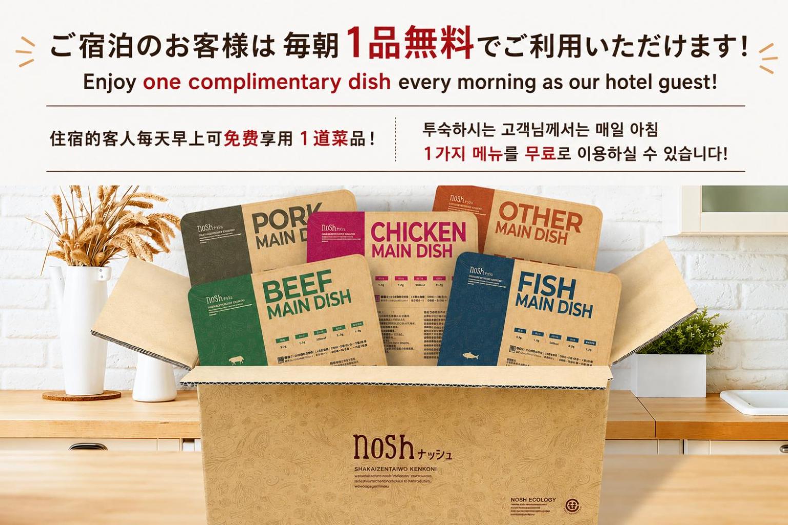 Henn na Hotel Express Osaka Namba Nipponbashi Annex 12/50