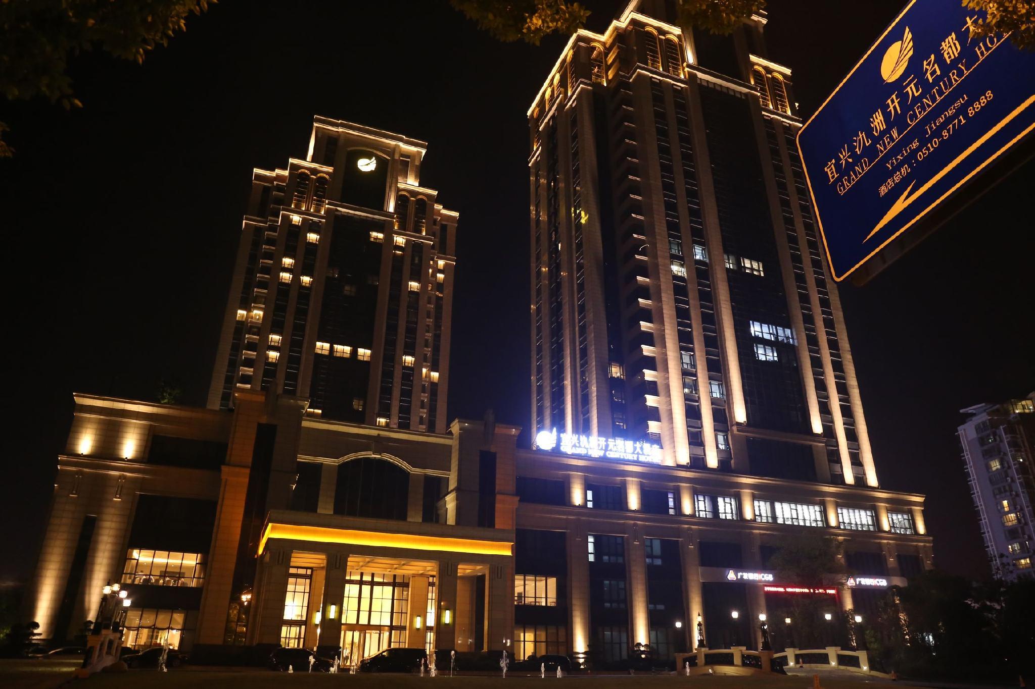 Grand New Century Hotel Yixing 1/50