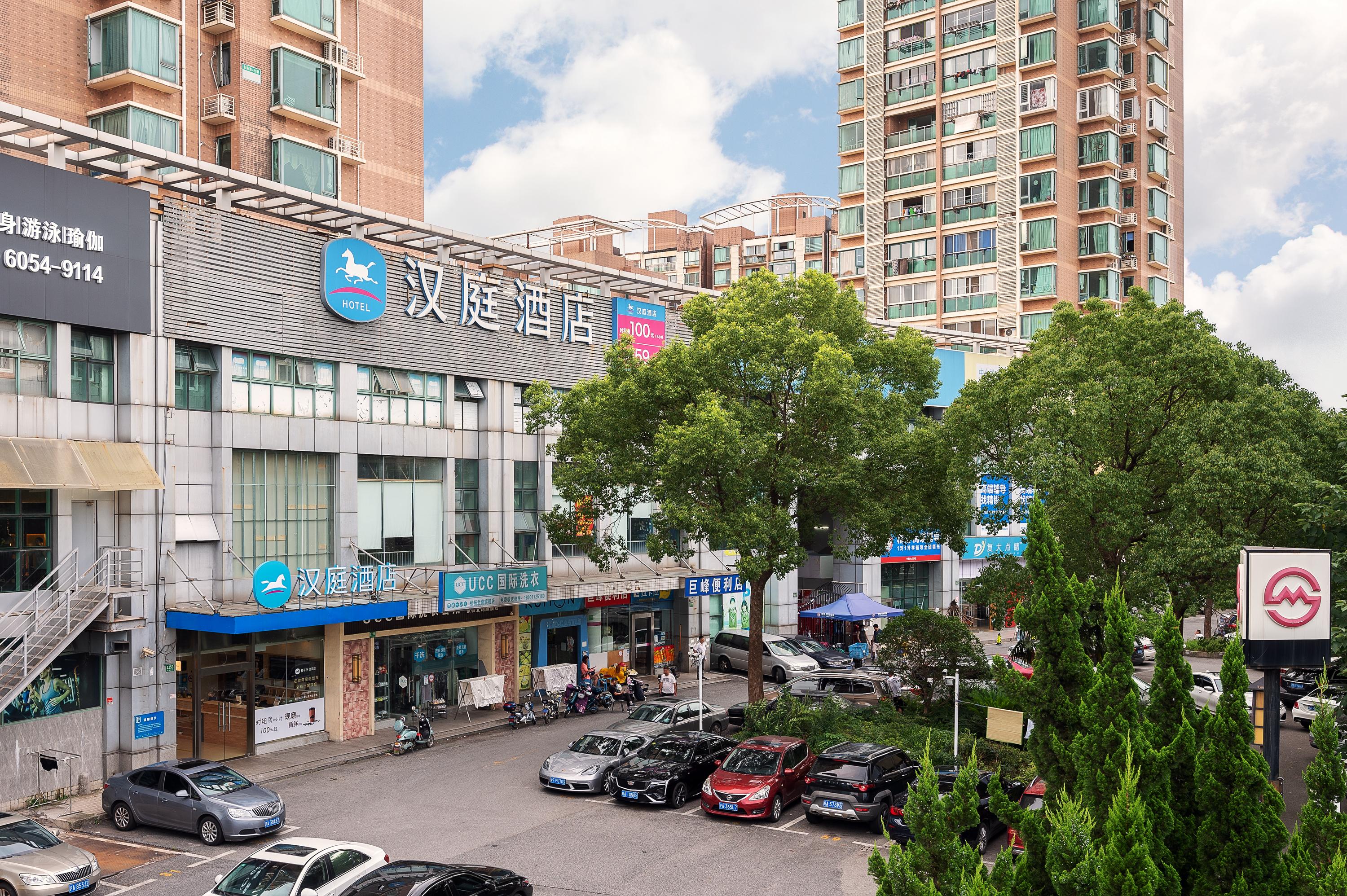 Hanting Hotel Shanghai 18/21